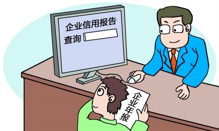 阿里國際站運營篇：我的企業(yè)誠信分為什么這么低？